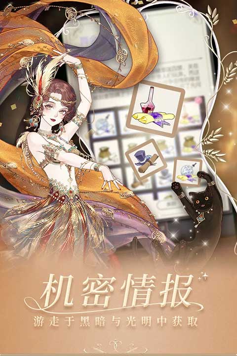 螺旋圆舞曲2手游(螺旋圆舞曲2-蔷薇战争) v2.0.0 最新版