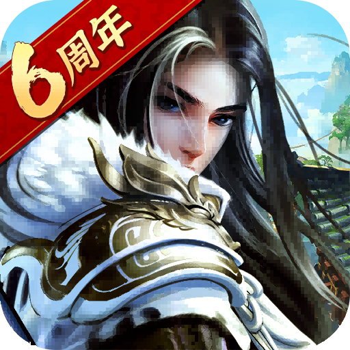 大掌门2手游 v3.3.5 安卓版