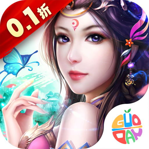 梦想仙侠0.1折手游 v1.0.0 最新版