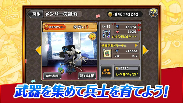 公主蓬特2手游(PrincessPunt2) v15.6.0 最新版