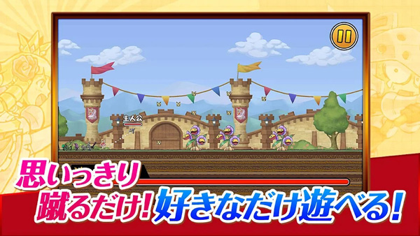 公主蓬特2手游(PrincessPunt2) v15.6.0 最新版