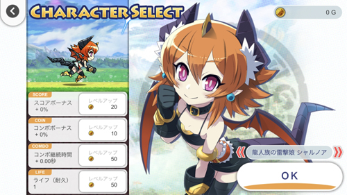 布拉凡跑者手游(ブレラン) v1.1 最新版