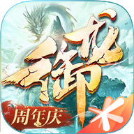 御龙在天手游 v1.400.0.1 最新版