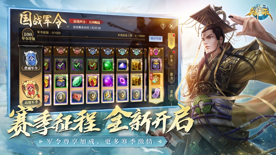 御龙在天手游 v1.400.0.1 最新版