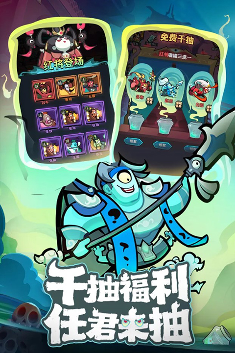 我是猎妖师手游 v1000.65 最新版