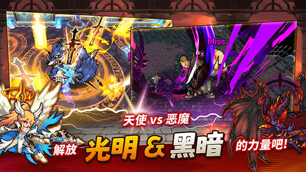 半神养成记手游 v3.3.5 最新版
