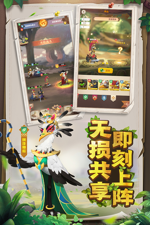 小鸟爱飞翔手游 v2.0.1 最新版