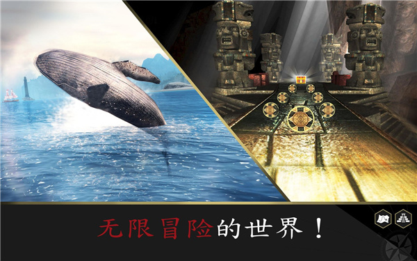 刺客信条海盗奇航手游 v2.9.1 最新版