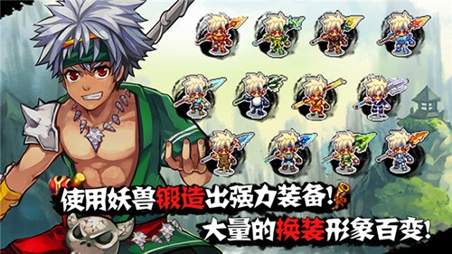 山海伏妖录手游 v2.4.1 最新版