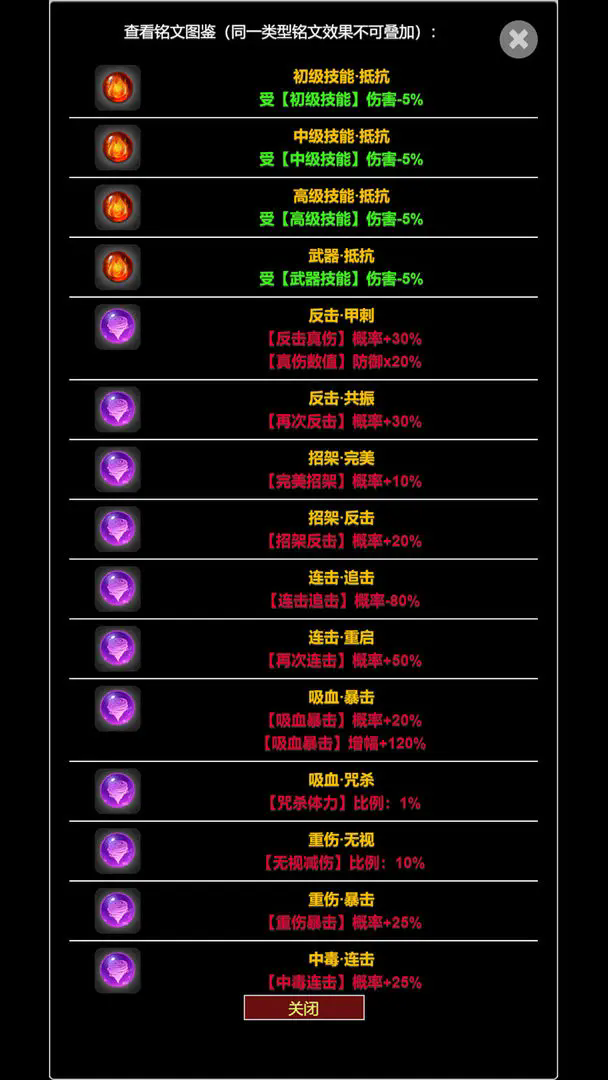 从蛙开始的进化之路游戏 v1.1 最新版