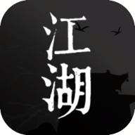 我来自江湖手游 v0.3 最新版
