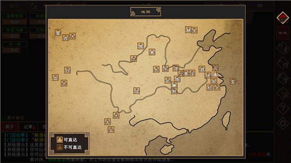 我来自江湖手游 v0.3 最新版