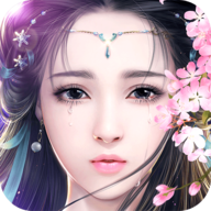 御剑情缘手游 v1.25.3 最新版