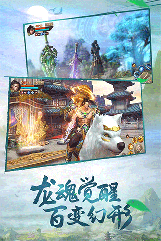 斗神之刃手游 v1.20.6 最新版