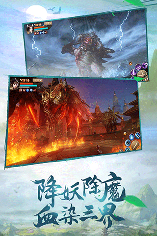 斗神之刃手游 v1.20.6 最新版