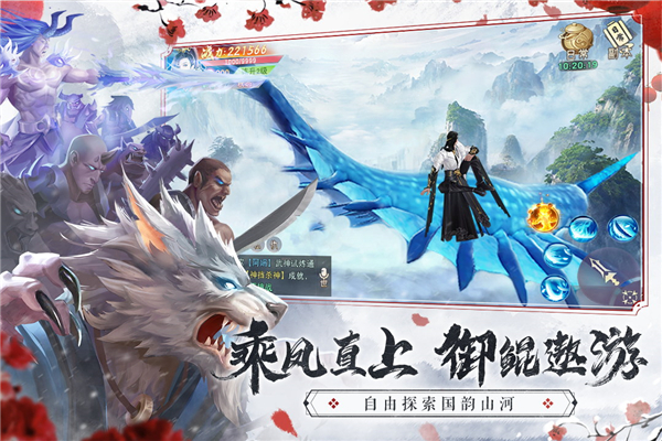 仙梦奇缘手游 v5.2.7 最新版