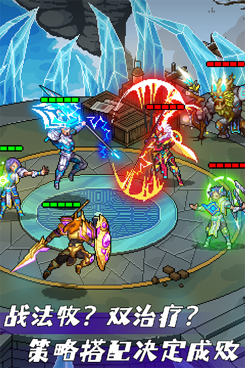 像素战神手游 v1.0.2 最新版