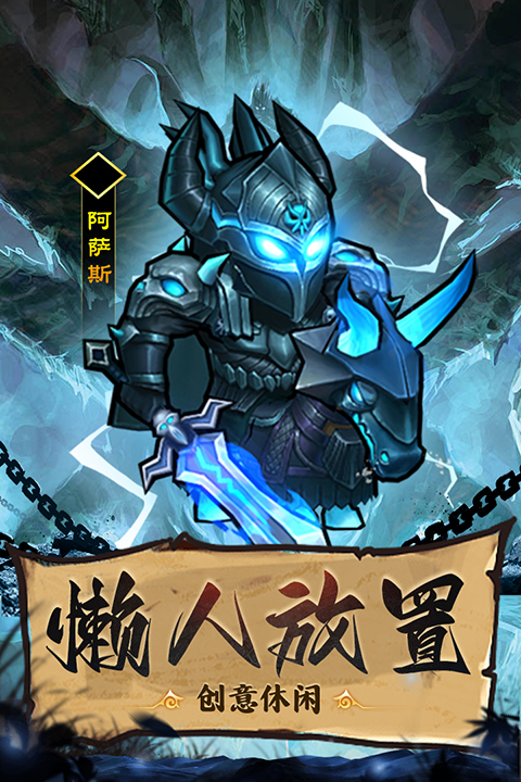 王座战争手游 v1.5.8 最新版