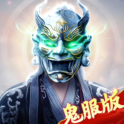 九州飞凰录手游 v1.0.17 安卓版
