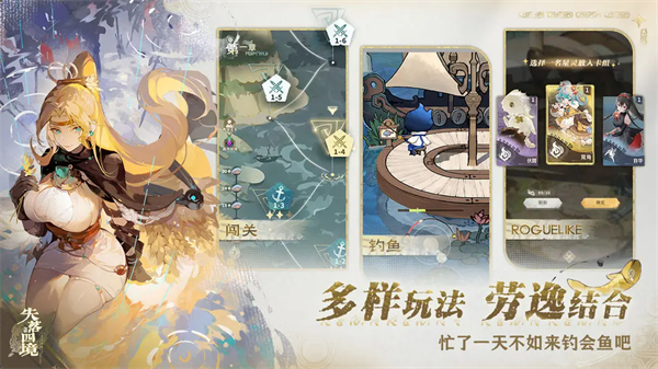 失落四境手游 v2.0.117 最新版