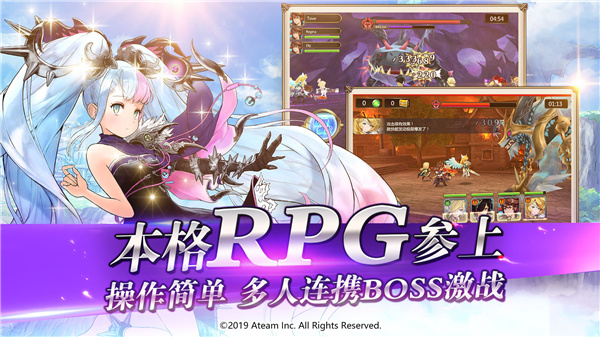 神域召唤手游(Valkyrie) v9.54.0 最新版
