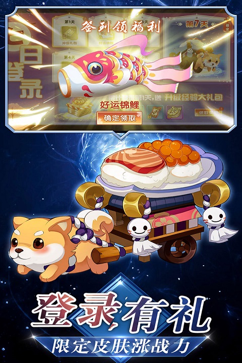 忍者大乱斗手游 v3.9.6 最新版