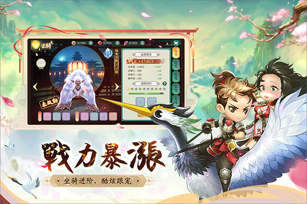深渊幻影手游 v1.0.2 最新版