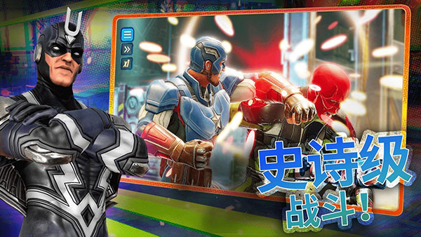 漫威神威战队手游 v8.2.2 最新版