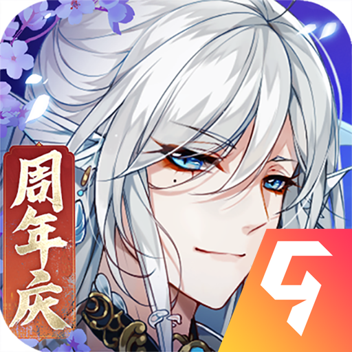 河图寻仙记手游 v2.2.0 最新版