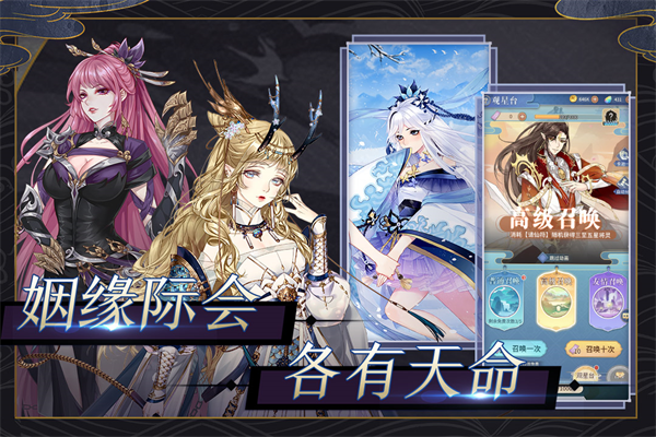 河图寻仙记手游 v2.2.0 最新版