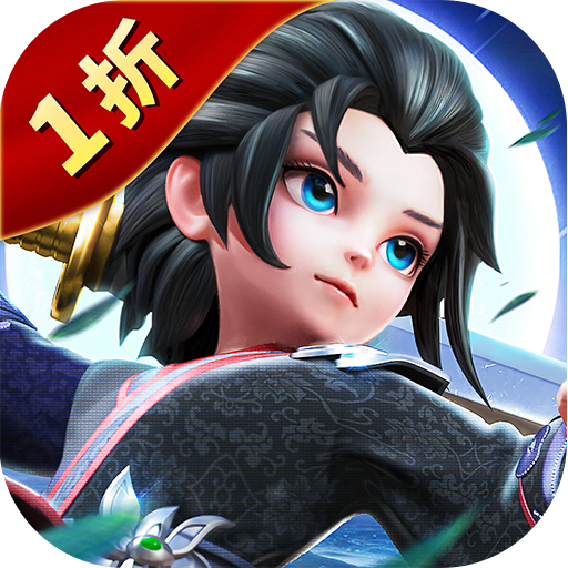 蛮荒神兵诀手游 v1.0.0 最新版