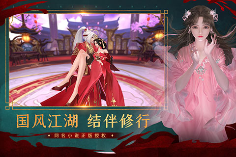 绝世战魂前传手游 v1.13.2.2 最新版