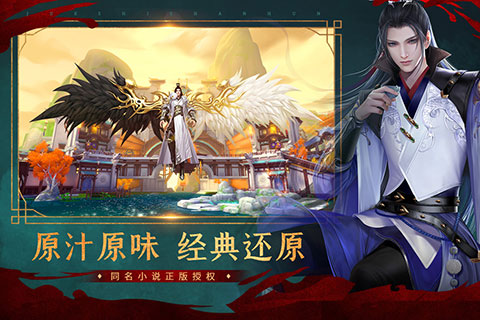 绝世战魂前传手游 v1.13.2.2 最新版