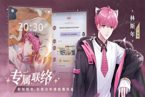 猫之宿约者手游 v1.0.3 最新版