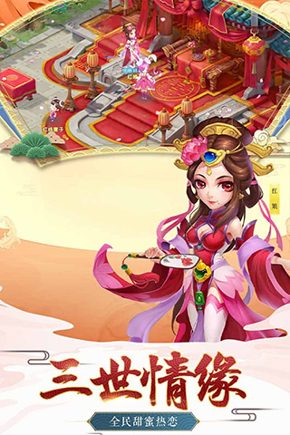 西游之路手游 v0.83.0 最新版