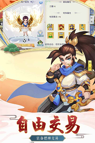 西游之路手游 v0.83.0 最新版