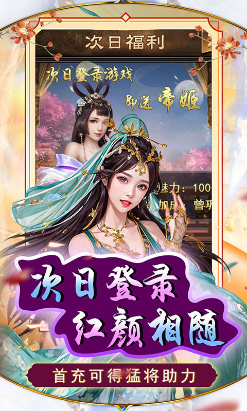 天天有喜2手游 v1.0 最新版