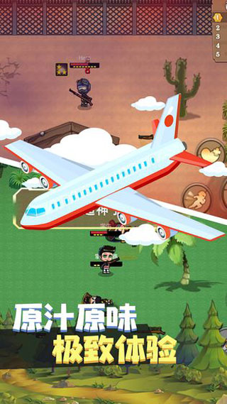疯狂战场吃鸡大吉手游 v2.1.0 最新版