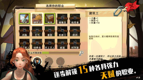 归家异途手游 v1.3.5 最新版
