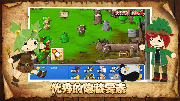 史诗战斗幻想4手游 v1.0.7 最新版