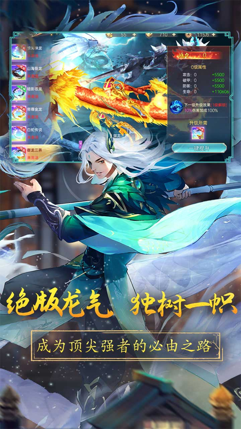 战玲珑2手游 v15.0.0 最新版