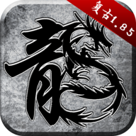 原始传奇手游 v1.9.411 最新版