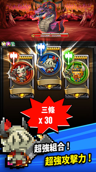 三重幻想手游 v7.54.3 最新版