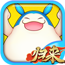 吞食天地归来手游 v4 最新版