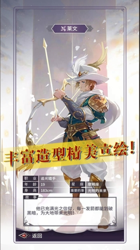 寻光者物语手游(魔宠放置传说) v1.0.36 最新版