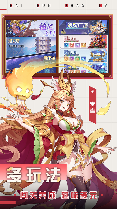深渊突击手游 v1.0 最新版