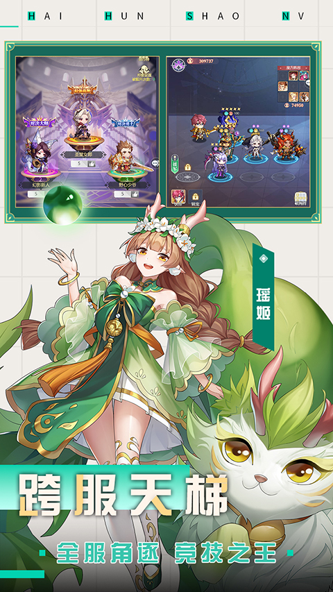 深渊突击手游 v1.0 最新版