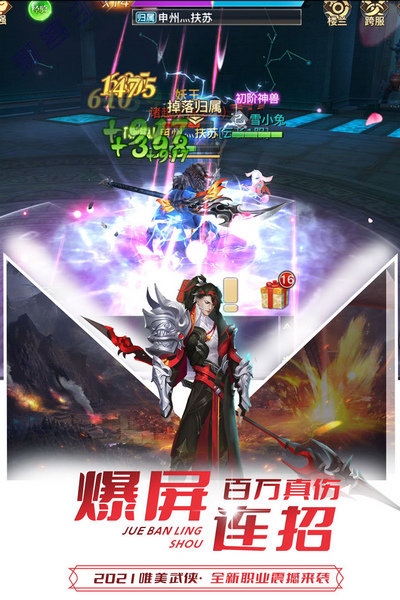 极限挑战3荣耀之战手游 v1.38.1 最新版