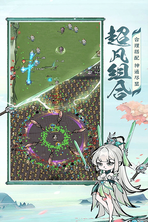 诛天剑侠九游版 v1.0.0 最新版