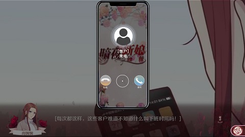 暗夜新娘手游 v1.0.2 最新版